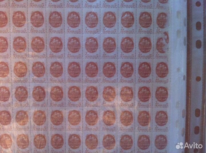 Маркиссср1976-1991гг Лист Ф А-4 остатки не гашёные