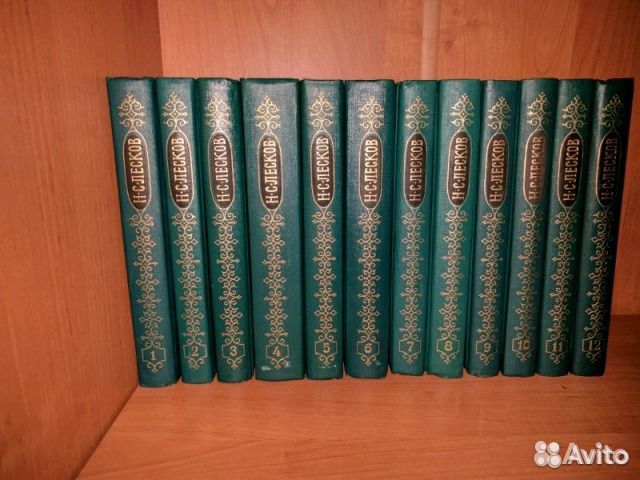 Сидни Шелдон\Алистер Маклин\Н.Лесков