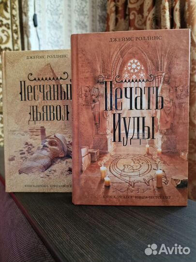 Коллекция бестселлеров*10+1