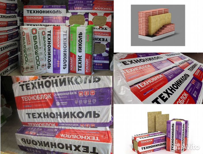 Утеплитель Технониколь