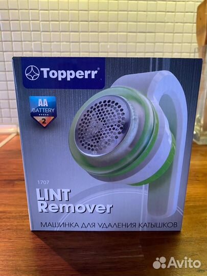 Машинка для удаления катышков