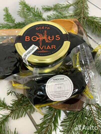 Икра чёрная малосольная