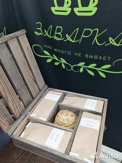 Чайный подарочный набор чайная церемония