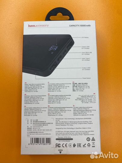 Внешний аккумулятор 10000 mah J42 hoco черный