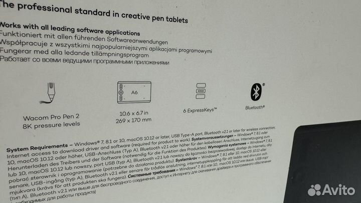 Графический планшет wacom intuos pro s