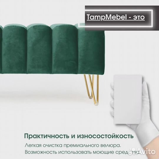 Банкетка в спальню, пуфик для прихожей Santorini темно-зеленая