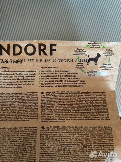 Корм grandorf для собак мелких пород ягненок