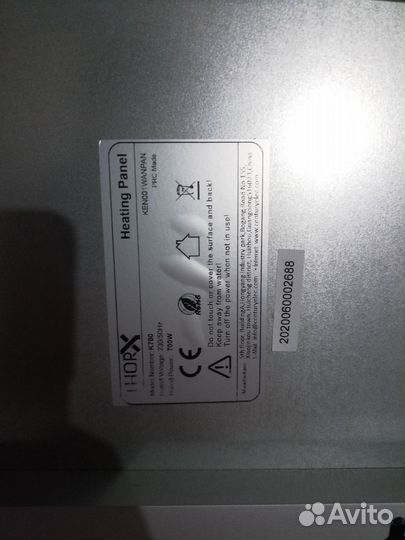 Обогреватель