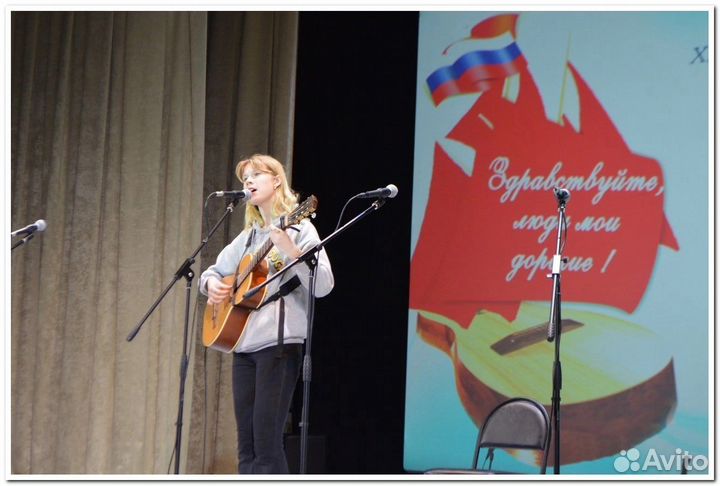 Учитель гитары