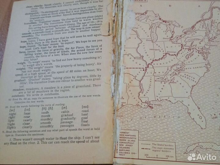 Учебники и самоучители по английскому языку