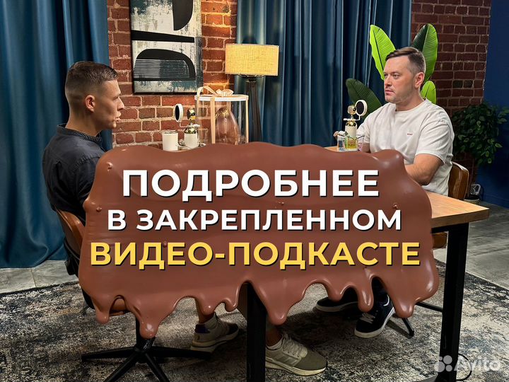 Доля в бизнесе с прибылью 300 000 руб/мес