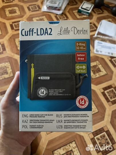 Манжета для тонометра