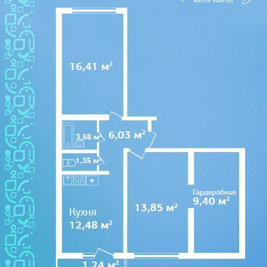 2-к. квартира, 64,3 м², 4/9 эт.