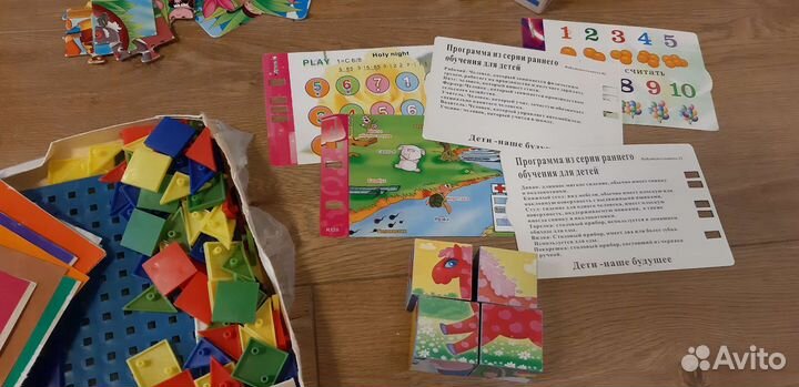 Развивашки пакетом