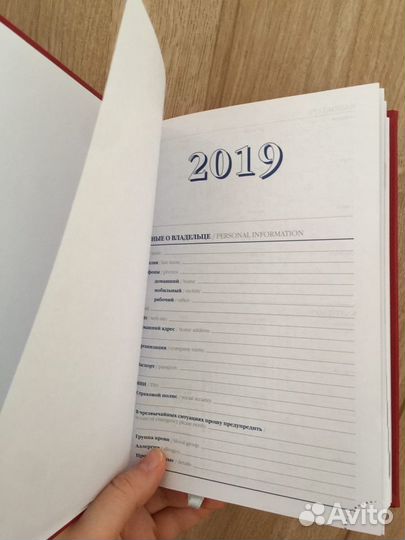 Блокнот ежедневник красный