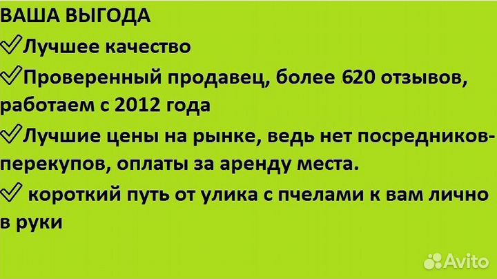 Мед 5л полезный к чаю, доставкой Беспл