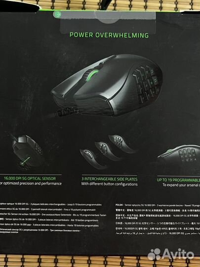 Игровая мышь Razer Naga Trinity