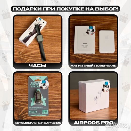 iPhone 13, 128 ГБ