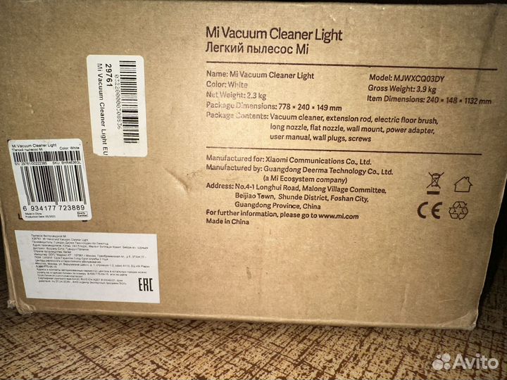 Беспроводной пыл.новый Mi Handheld VCL(BHR4636GL