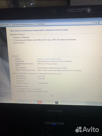 Ноутбук acer emachines