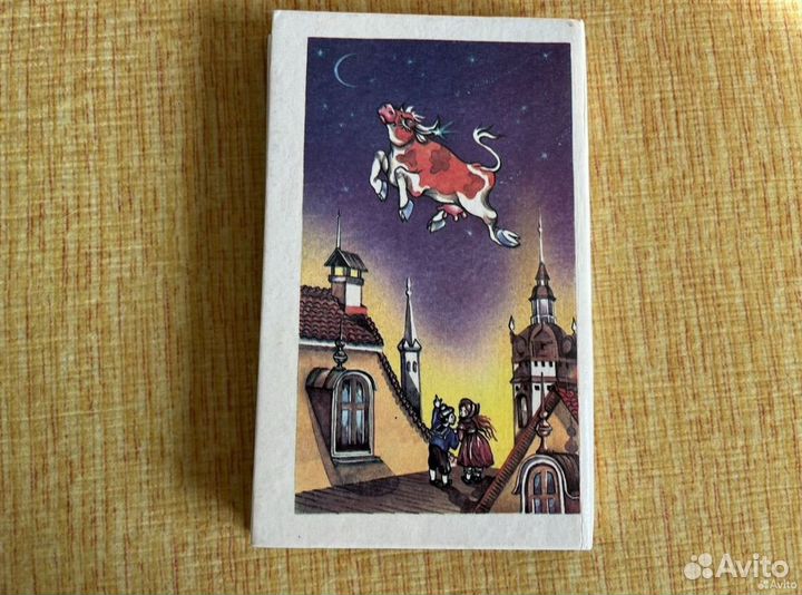 Памелла Трэверс Мэри Поппинс 1992