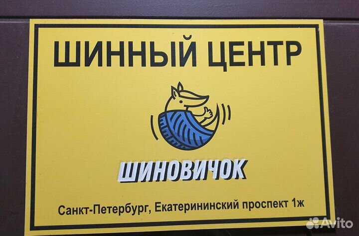 Roadstone Eurovis HP02 195/55 R16 91V