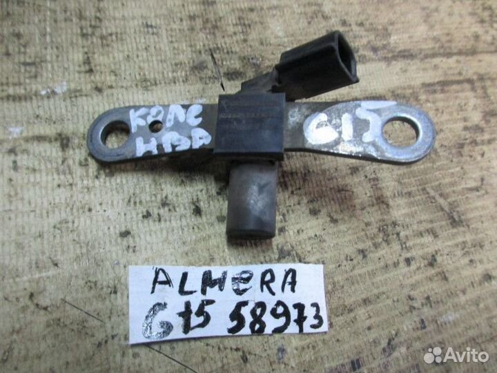 Датчик положения коленвала Nissan Almera (G15) 201