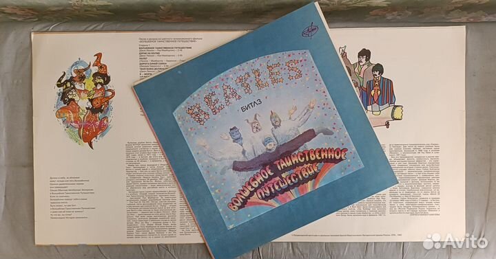 2хLP Beatles-Magical Mystery Tour/Yellow Submarine