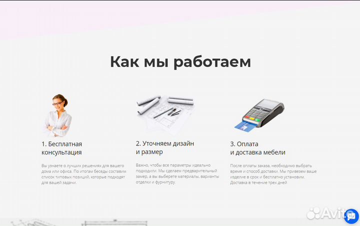 Директолог / Реклама в Яндекс Директ