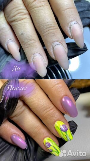 Модель на маникюр