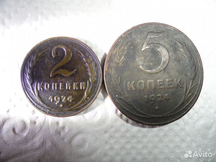 Монеты 1924 года медные