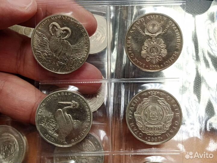 Монеты Казахстана Юбилейные