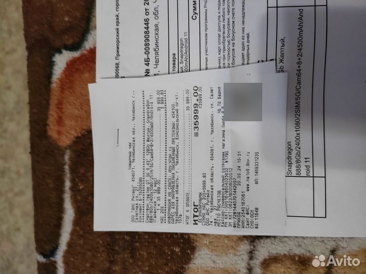 realme GT 5G, 8/128 ГБ