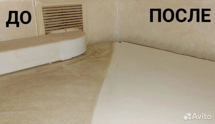 Домработница/Помощница