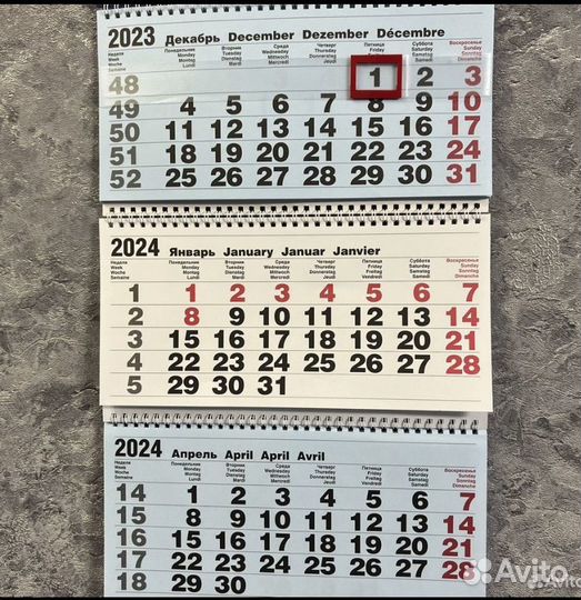 Календарь мвд на 2024