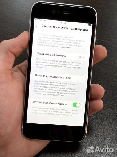 iPhone SE (2020), 64 ГБ