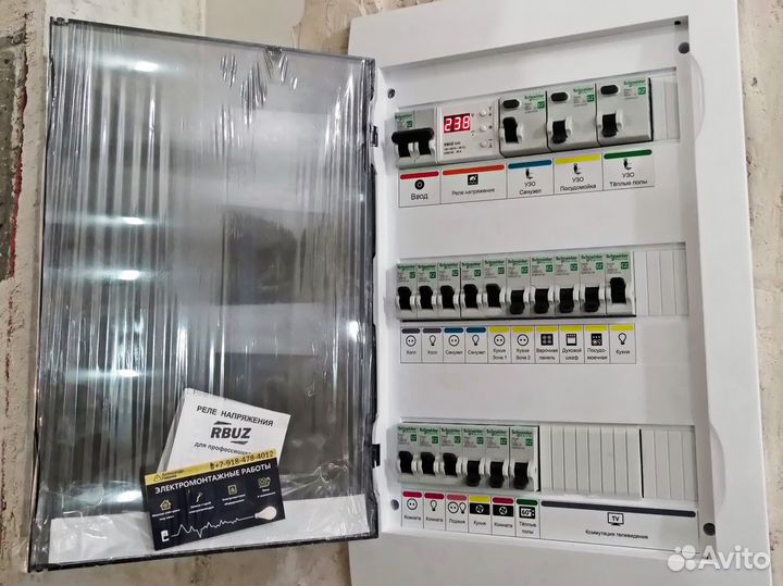 Электрик Электромонтаж (Новая, Замена, Перенос)