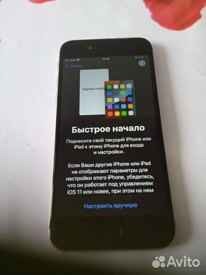 iPhone 6S, 64 ГБ