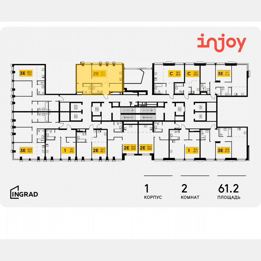 2-к. квартира, 61,2 м², 7/35 эт.