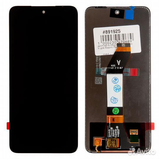 Дисплей в сборе с тачскрином для Xiaomi Redmi 10