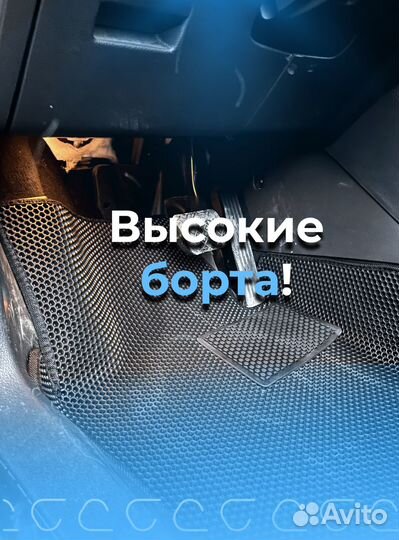 Эво коврики с бортами