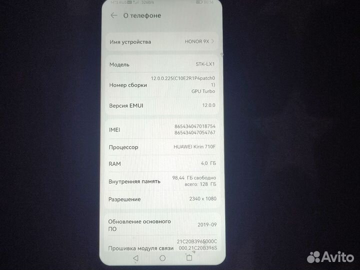 HUAWEI P30 Pro, 6/128 ГБ