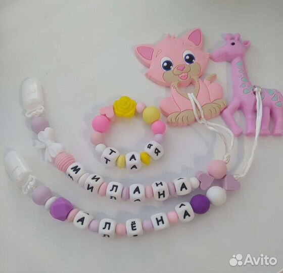 Силиконовые грызунки