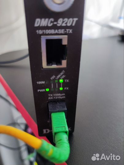 Медиа конвертер