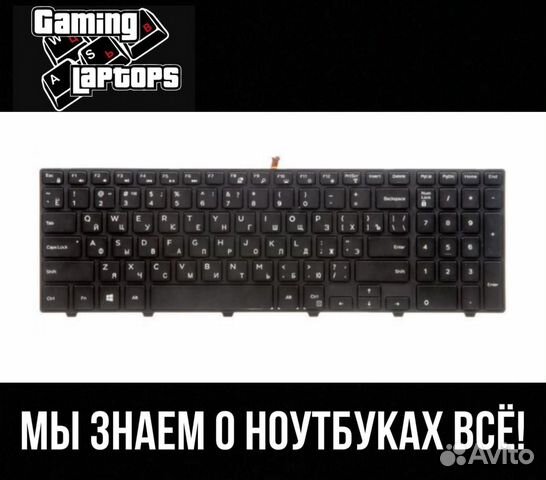 Клавиатура для ноутбука Dell Inspiron 15-3000