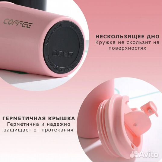 Термокружка / Термостакан для кофе, чая 510 мл