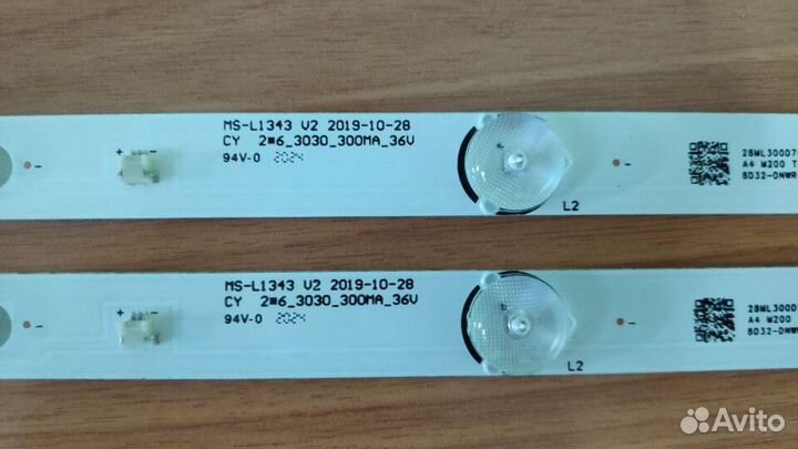 Подсветка Erisson 32