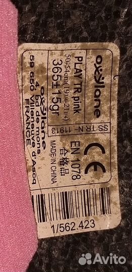 Детские ролики Oxelo+полный комплект защиты р30-32