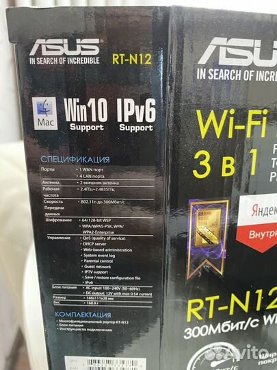 Wifi роутер Asus RT-N12