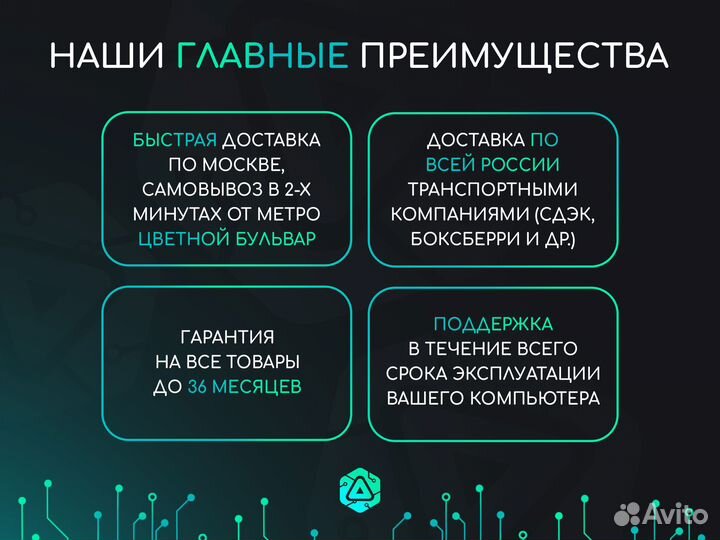 Игровой пк Ryzen 7 5700X / RTX 3060 12GB